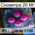 Сновитра 20 Мг 02